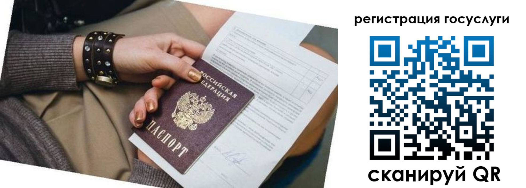 временная прописка в Тетюшах