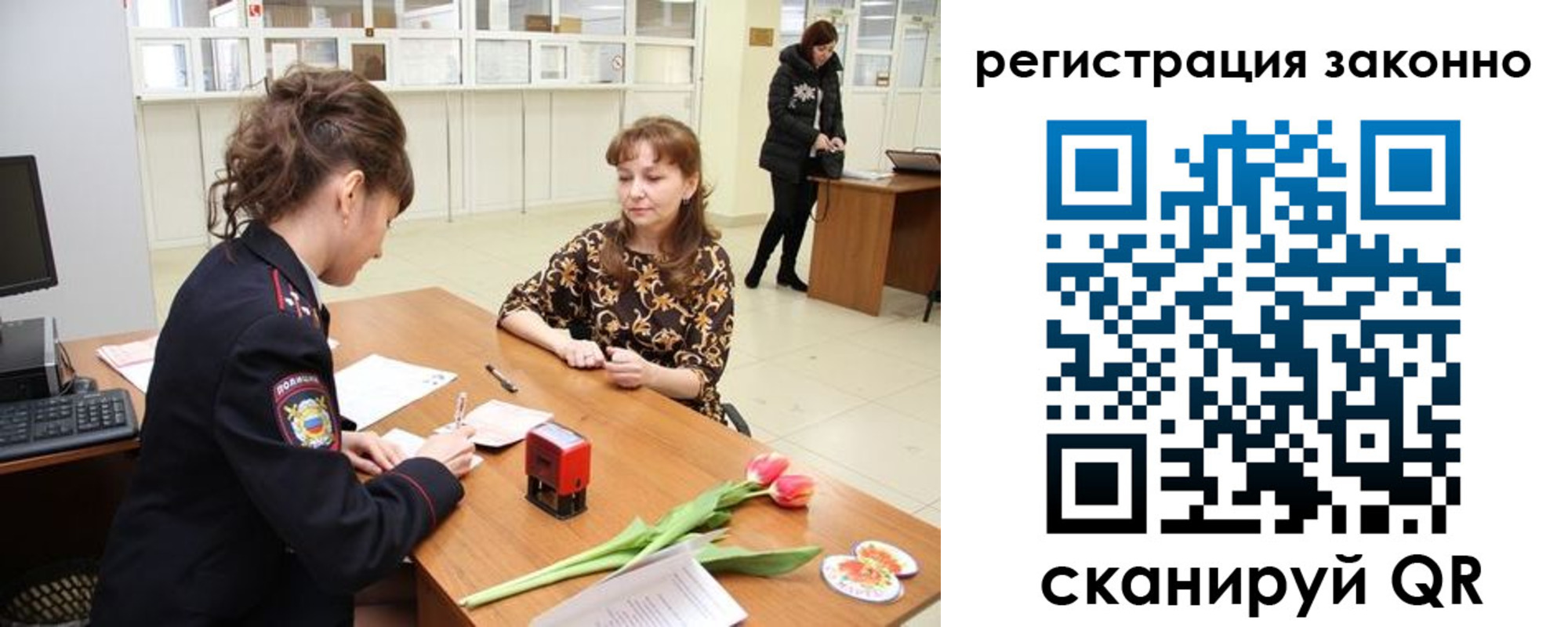 временная регистрация в Тетюшах