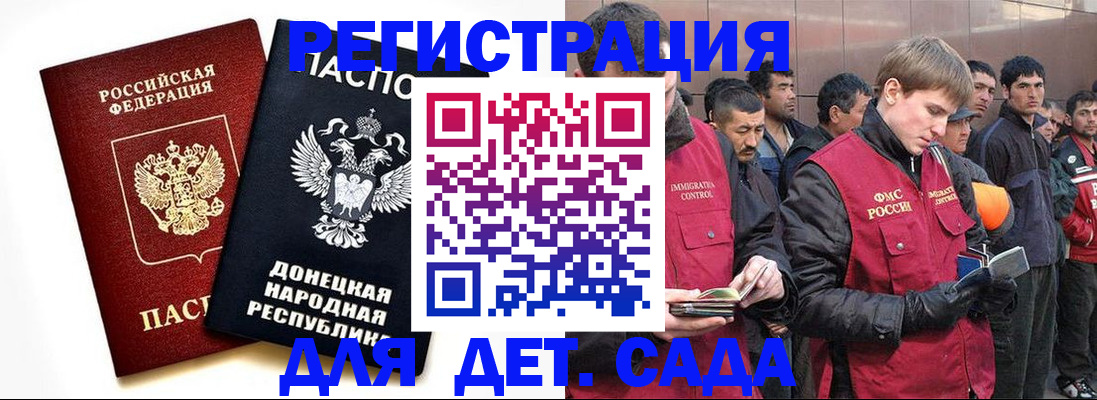 прописка ребенка в Тетюшах