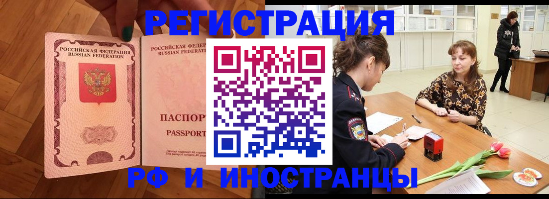 временная регистрация госуслуги в Тетюшах