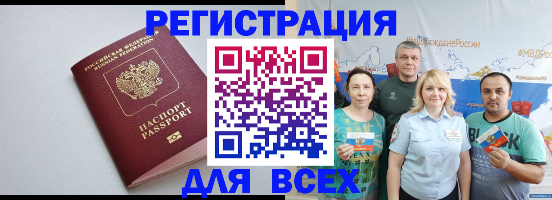 прописка паспорт в Тетюшах